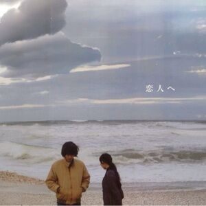 Meet your Posher, Chase